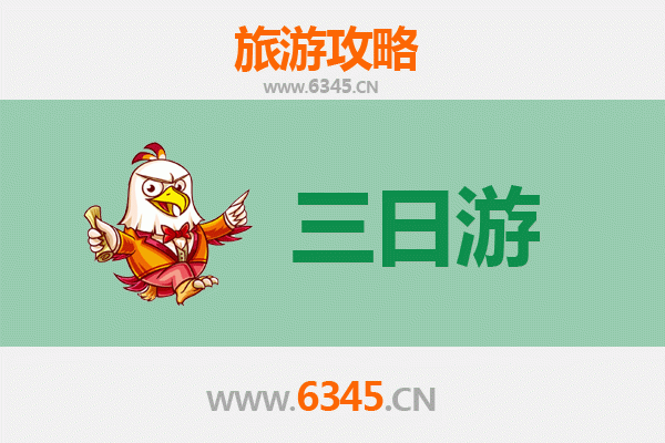 固原泾源三天两夜深度游攻略：探秘六盘山水，体验西北风情