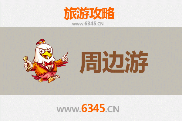 固原泾源周边游攻略：探秘六盘山水，邂逅西北江南