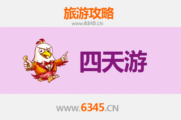 固原泾源四天三夜深度游攻略：探秘六盘山与老龙潭，预算全解析