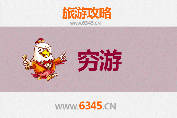 元旦泾源寒假穷游攻略：冰雪秘境与民俗体验的极致之旅