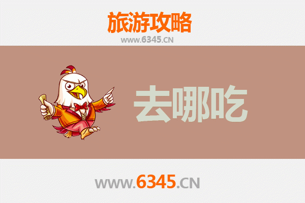 固原泾源美食攻略：必吃特色菜品与地道餐厅推荐